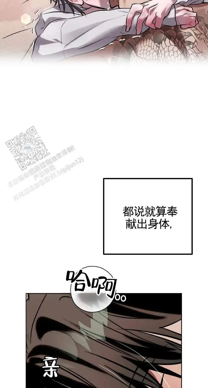 第11话4