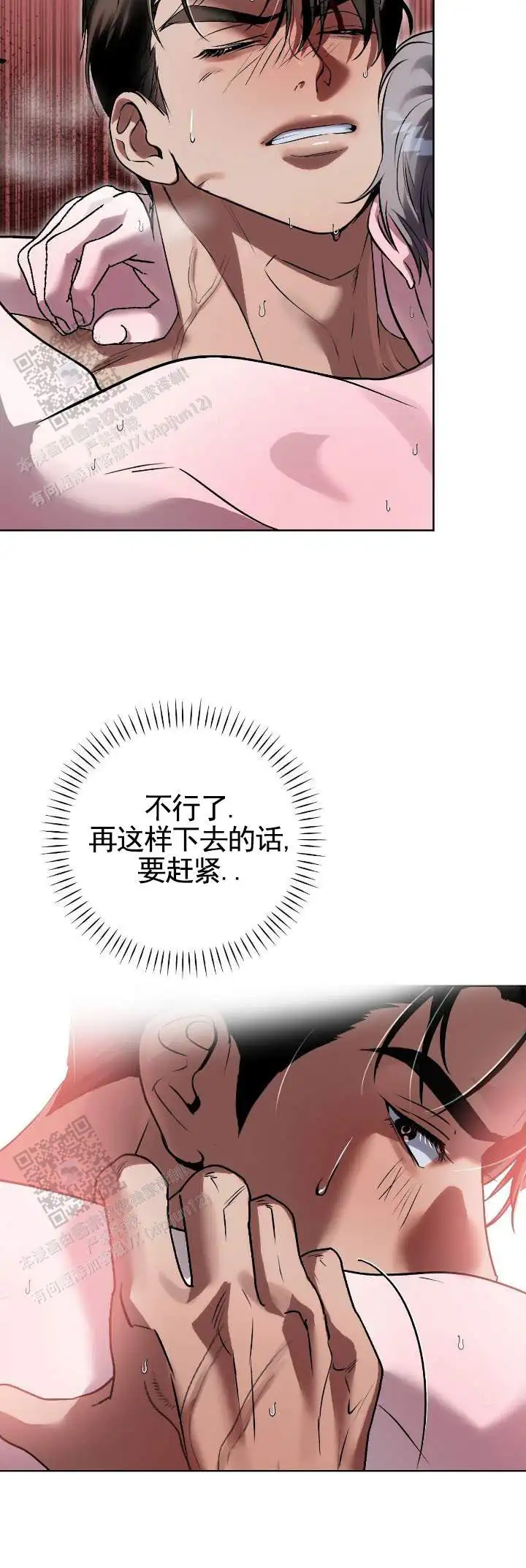 第12话1