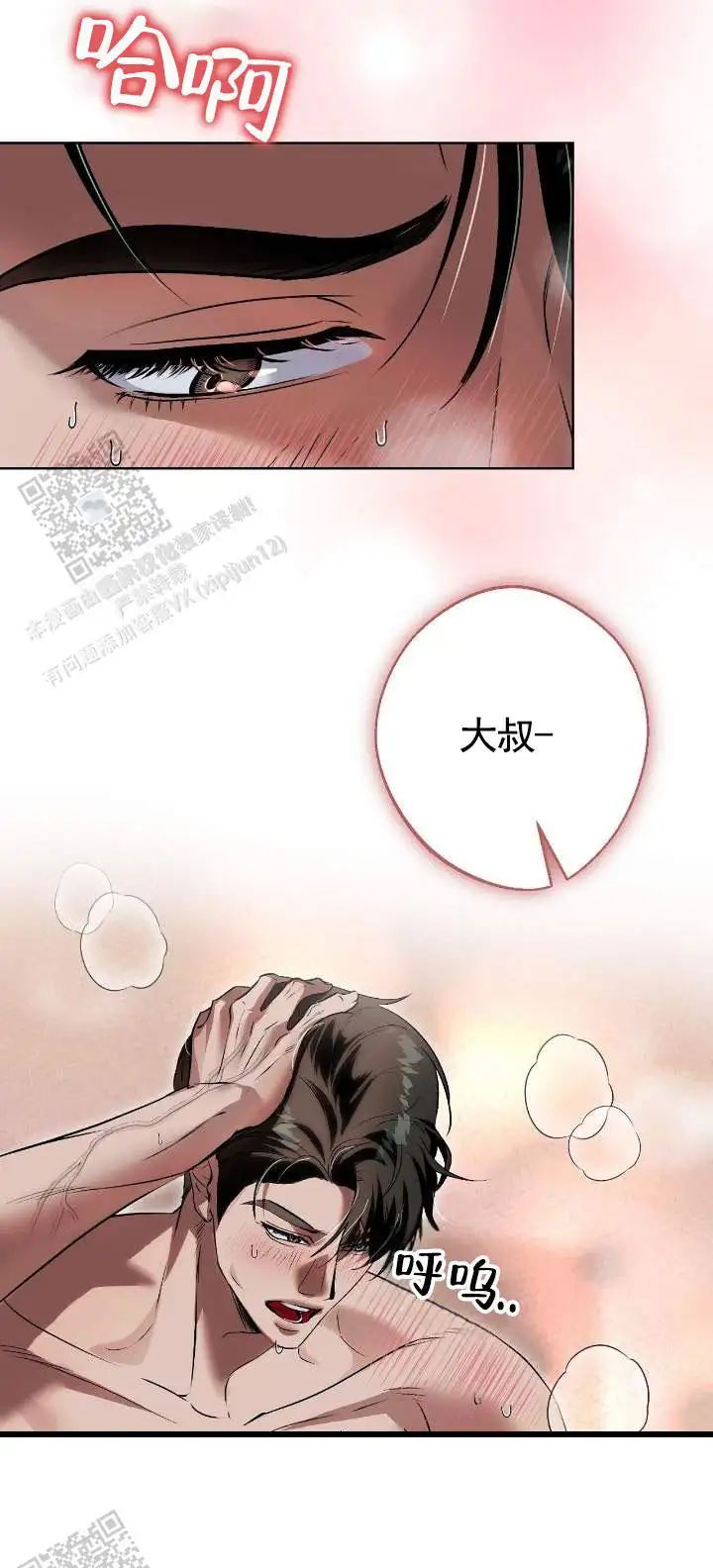 第12话6