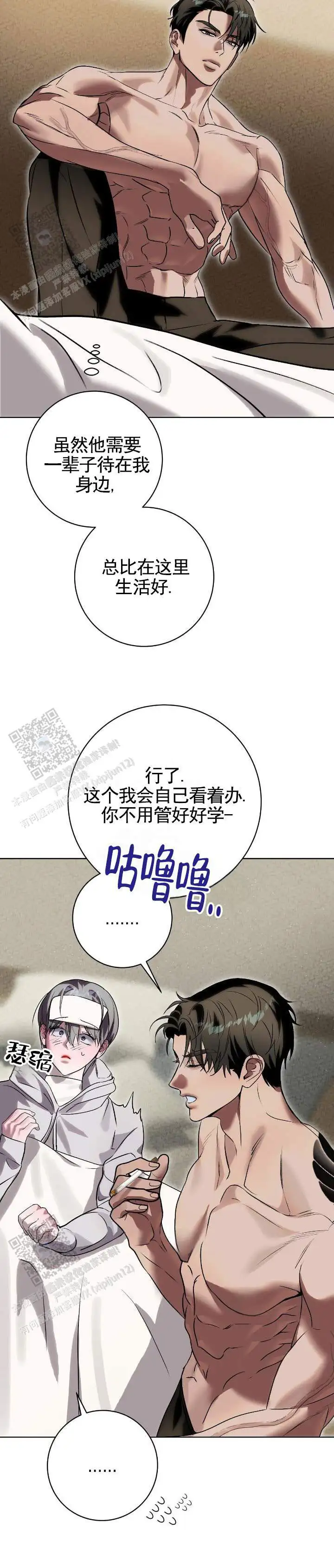 第12话10