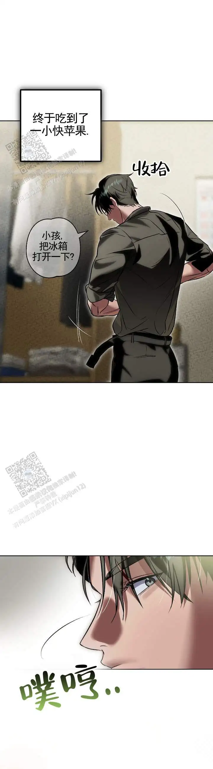 第13话4