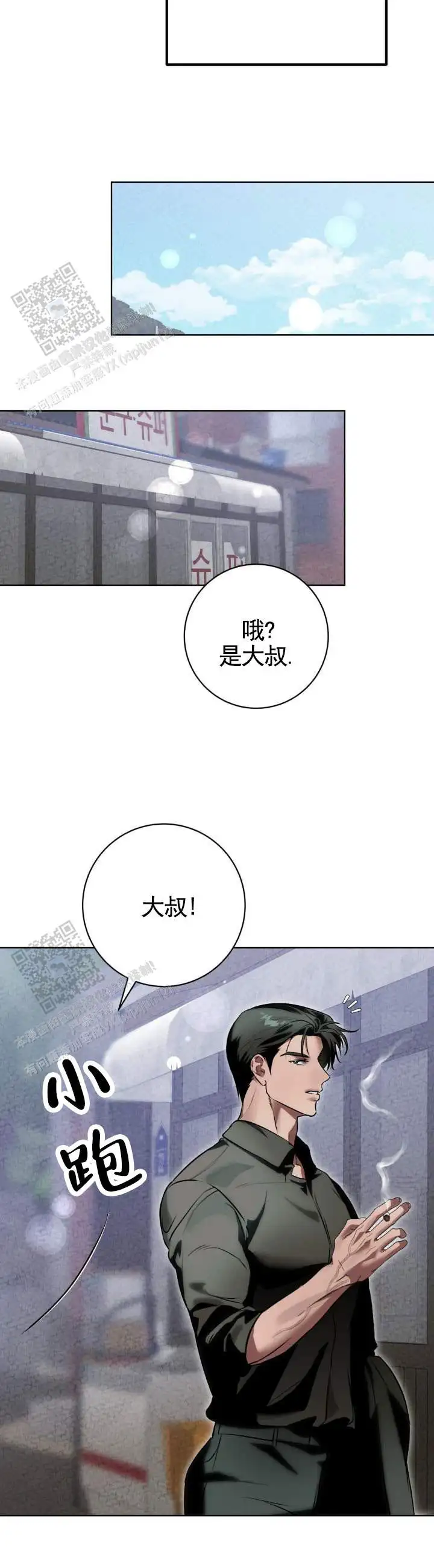 第13话9