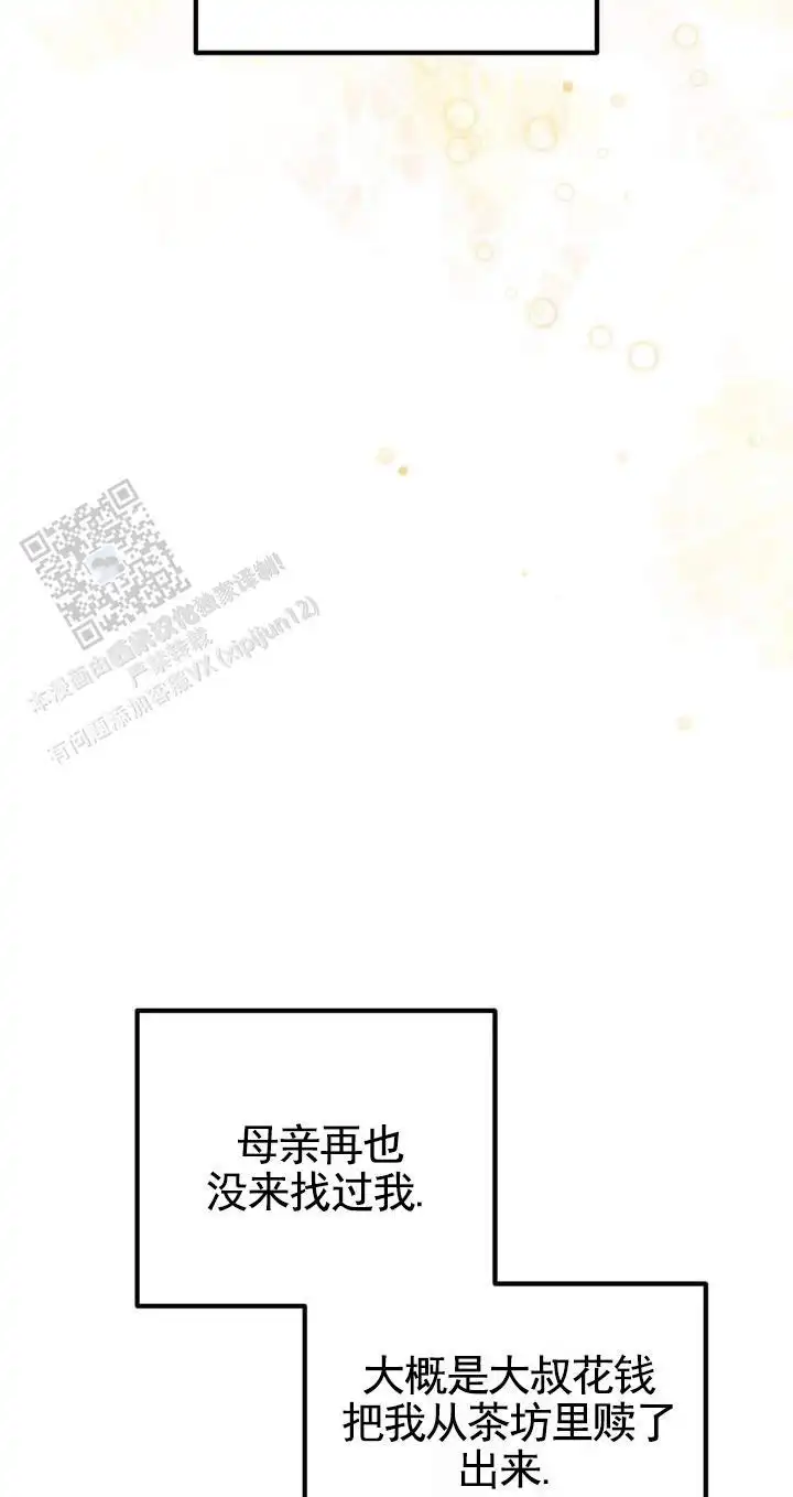 第13话8