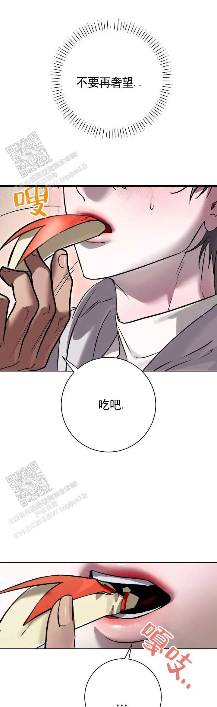 第13话2