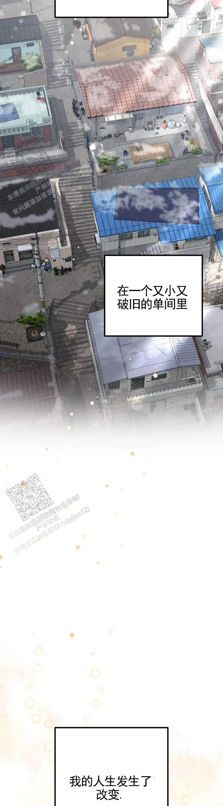 第13话7