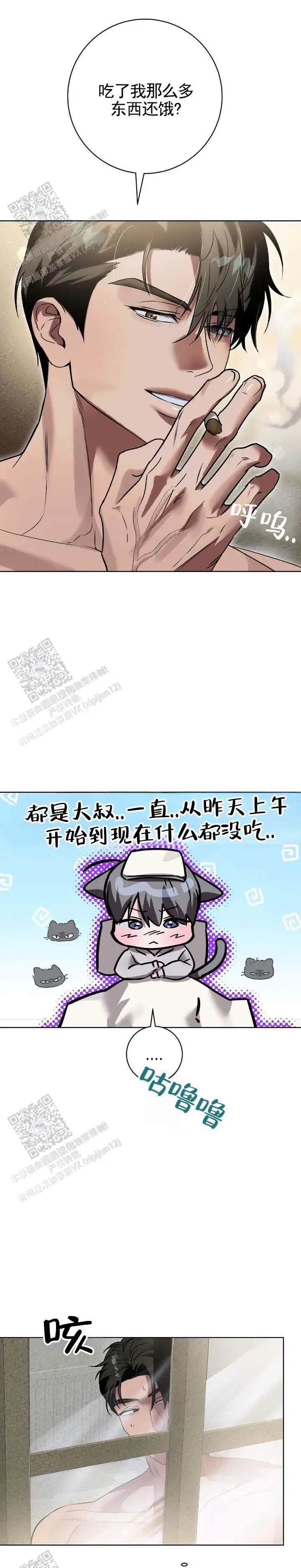 第13话0