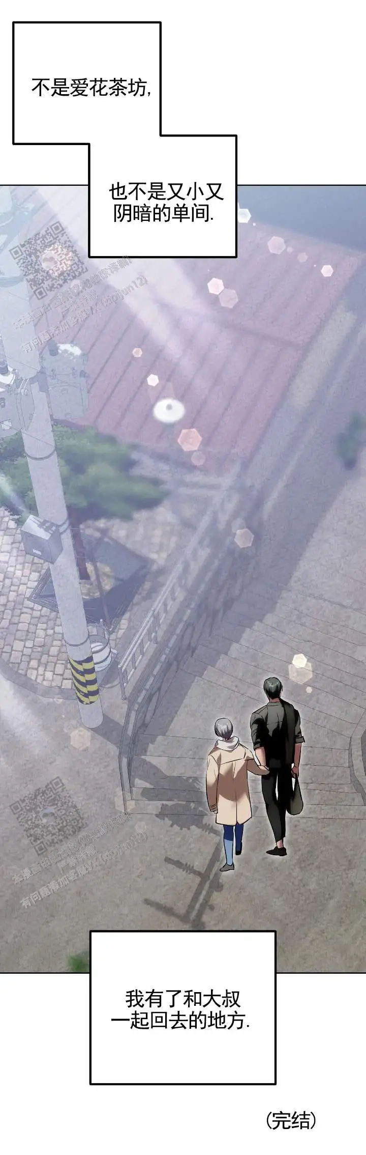 第14话8