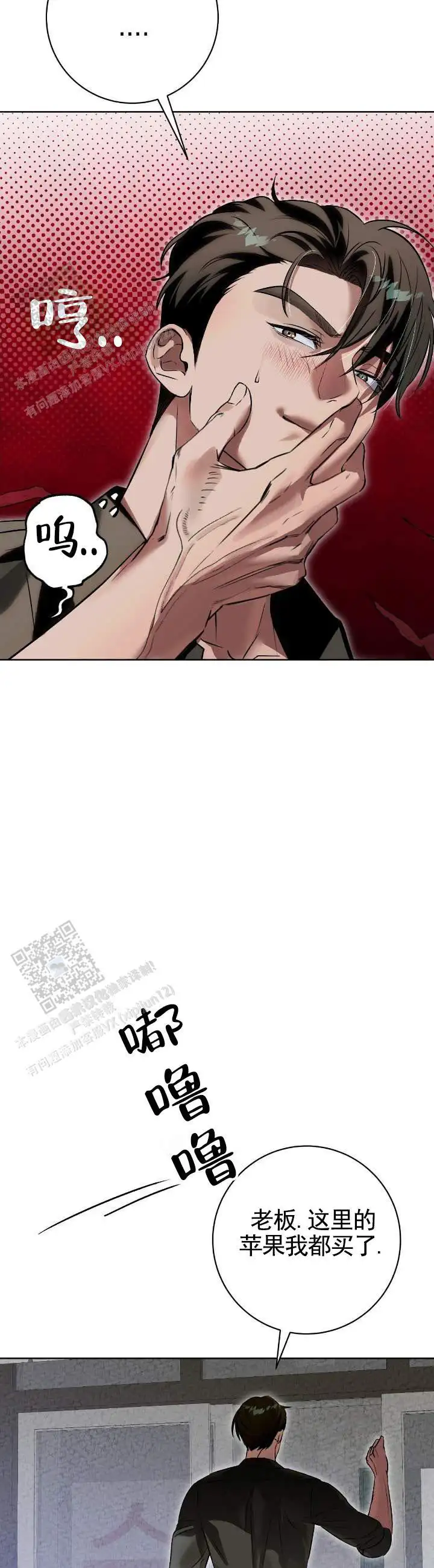 第14话4
