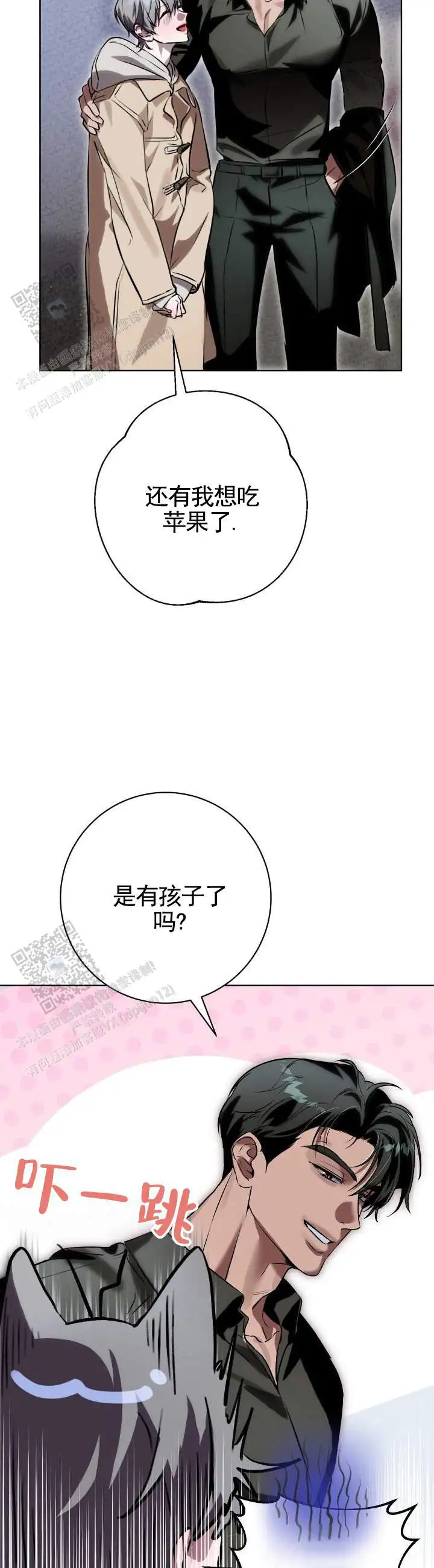 第14话1