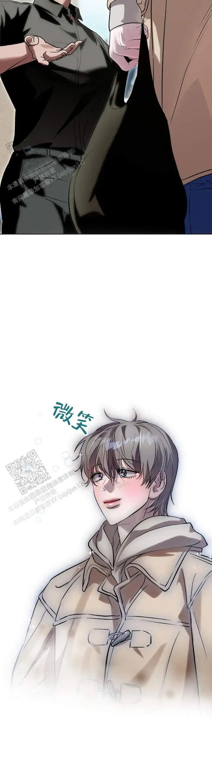 第14话7