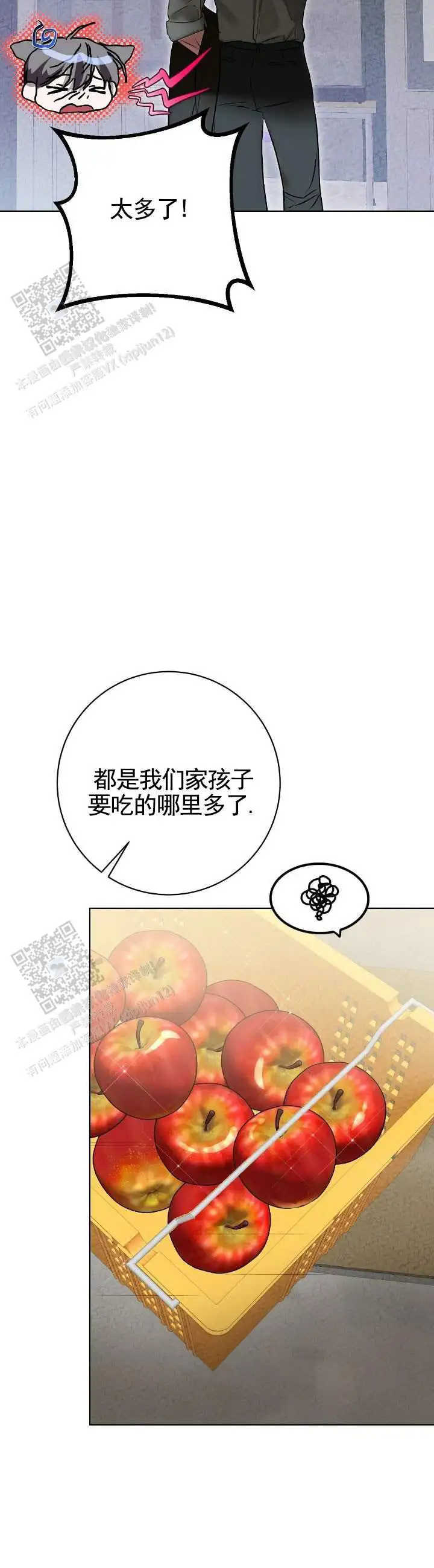 第14话5