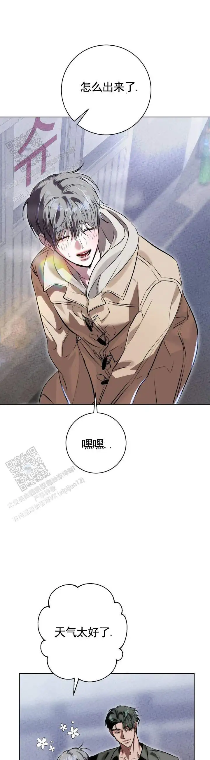 第14话0