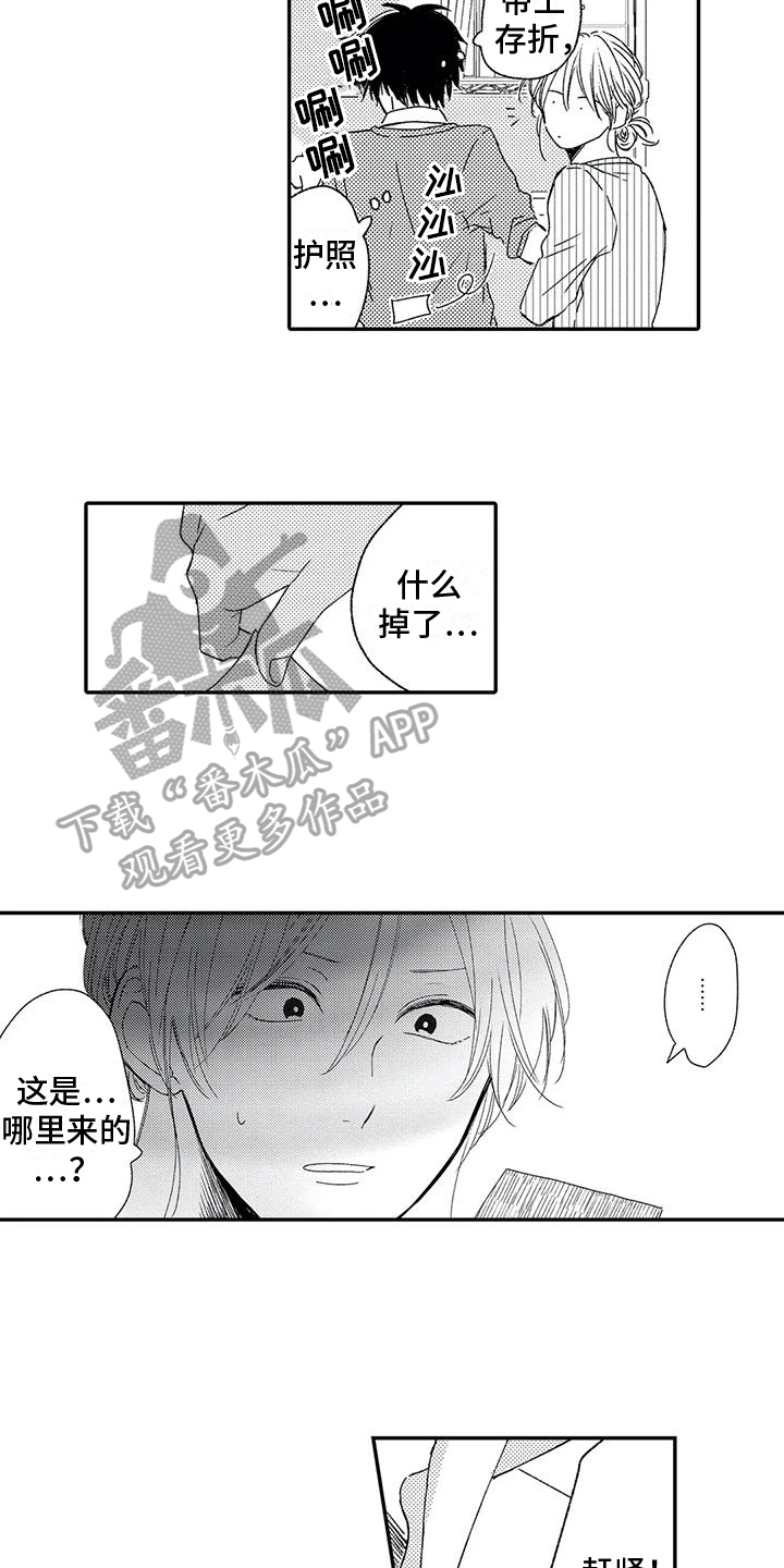 第28话5