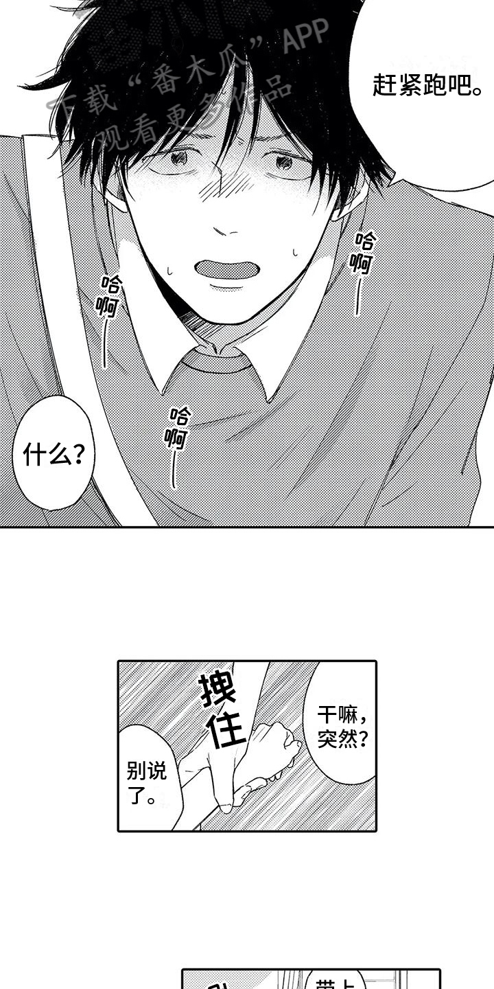 第28话4