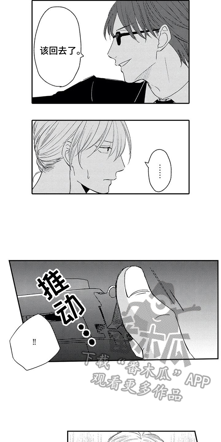 第28话10