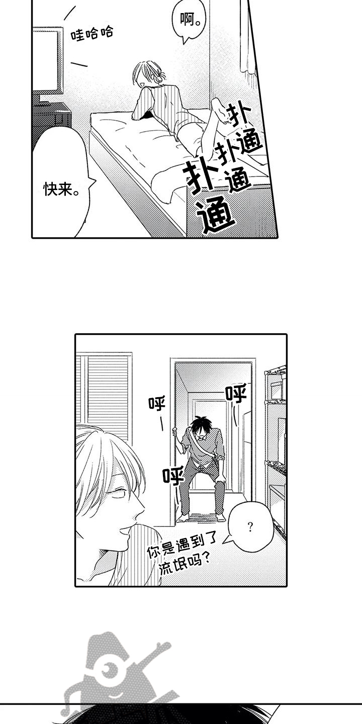 第28话3