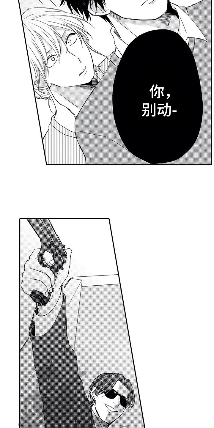 第28话8