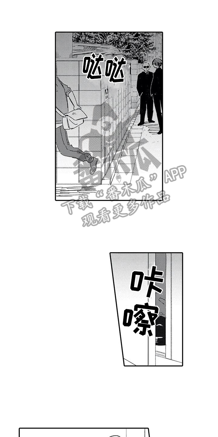第28话2