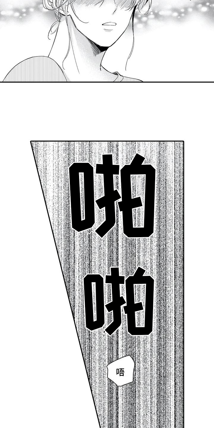 第28话14