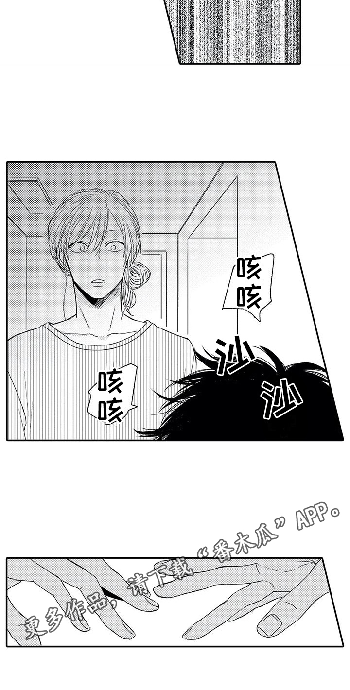 第28话15