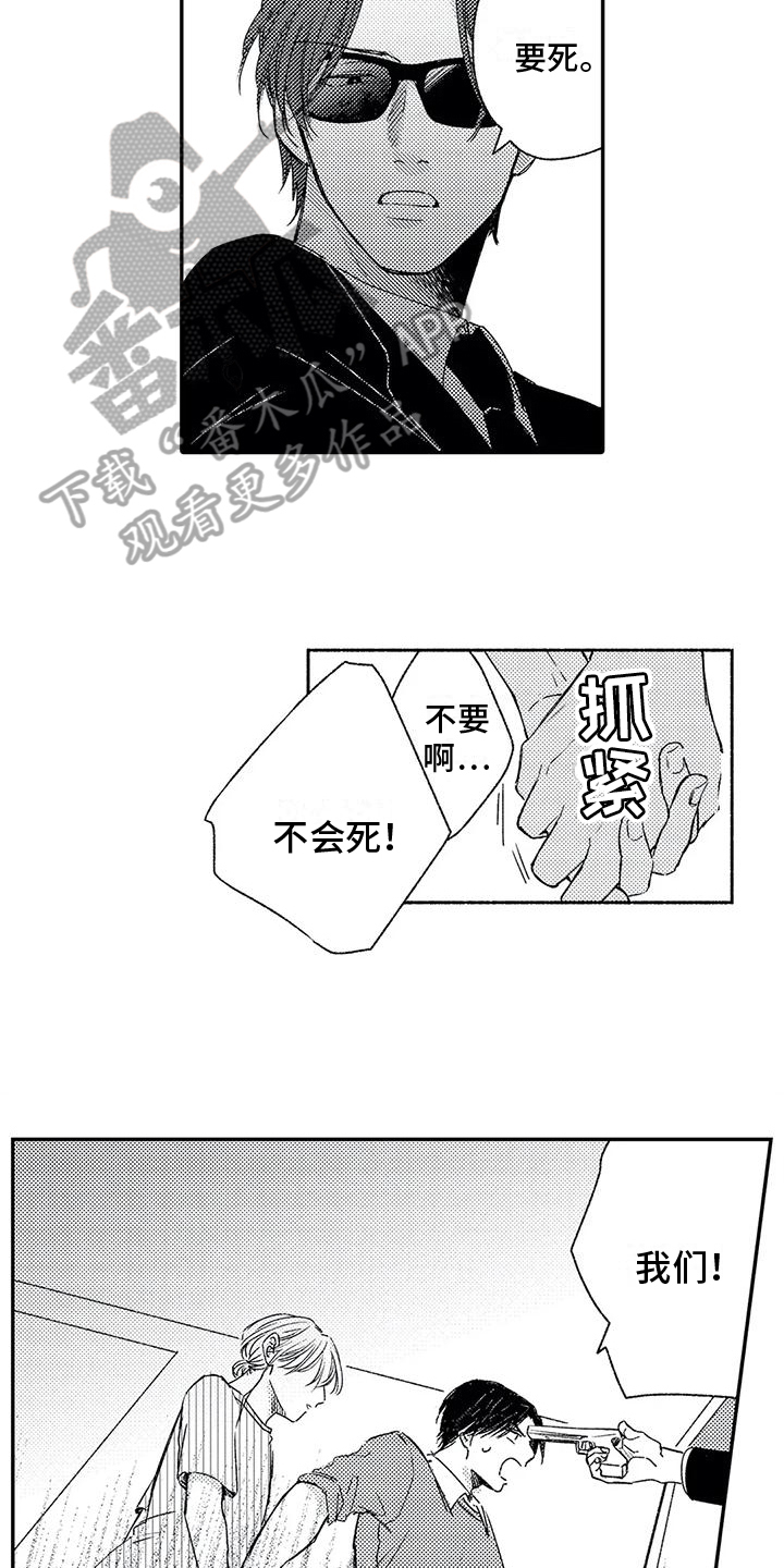 第28话12