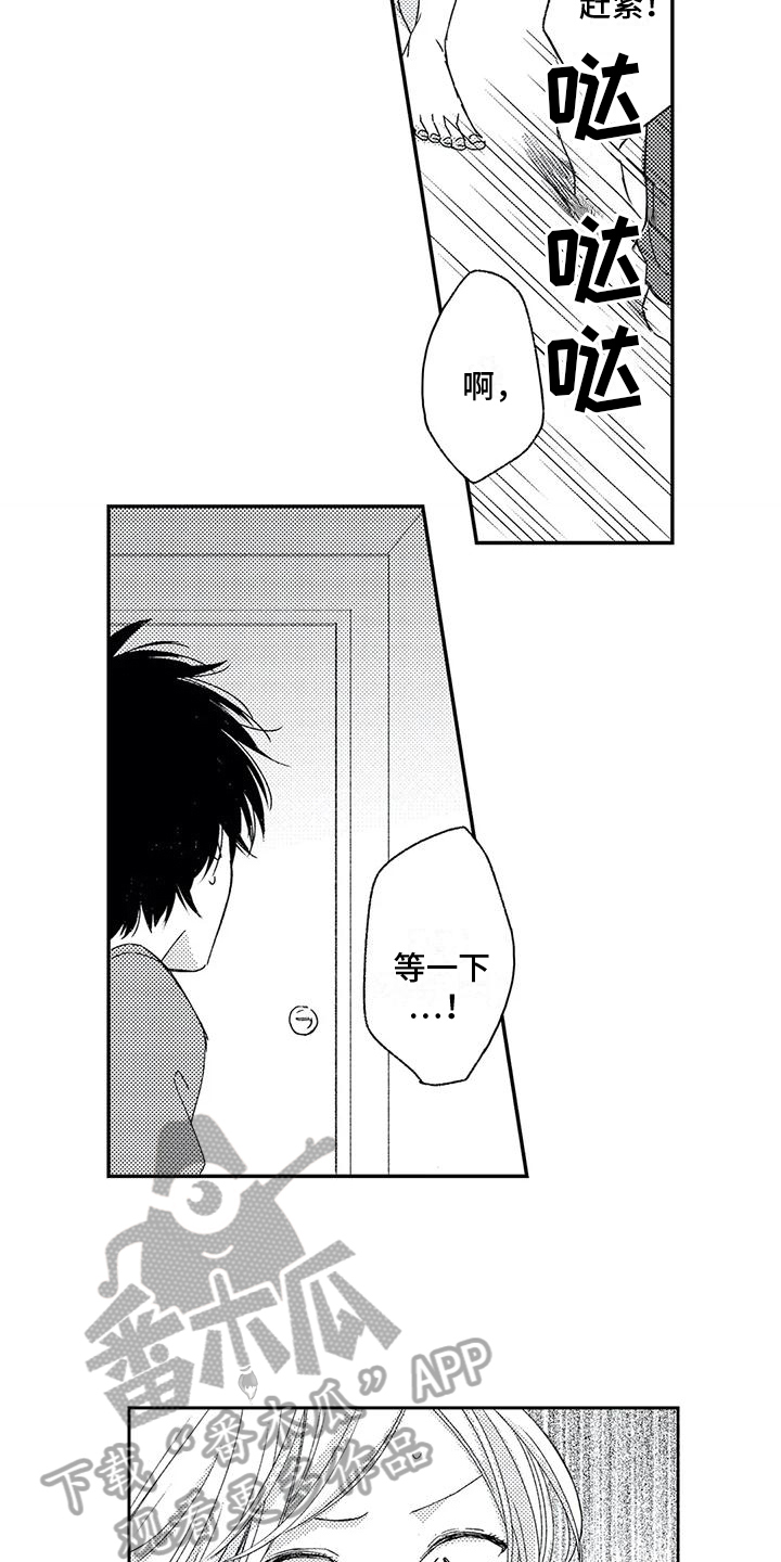 第28话6