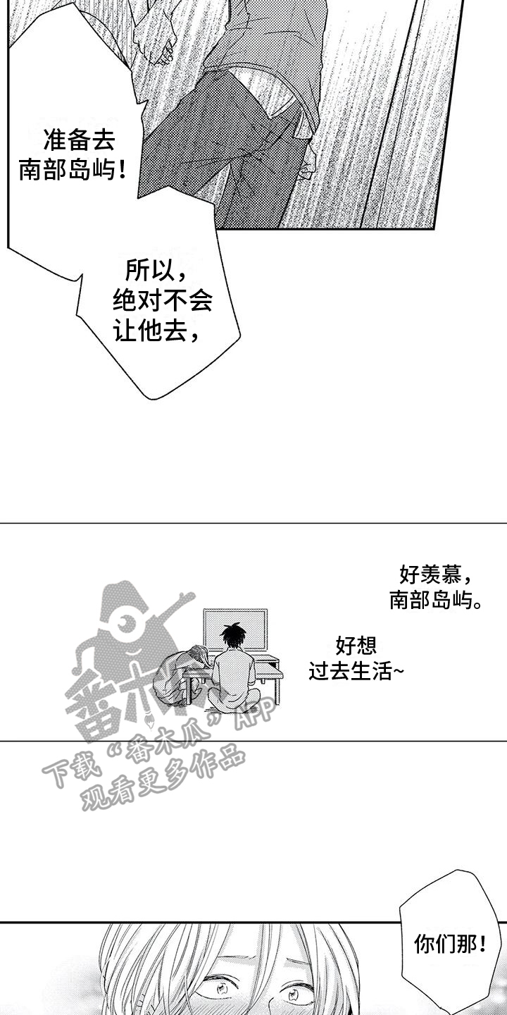 第28话13