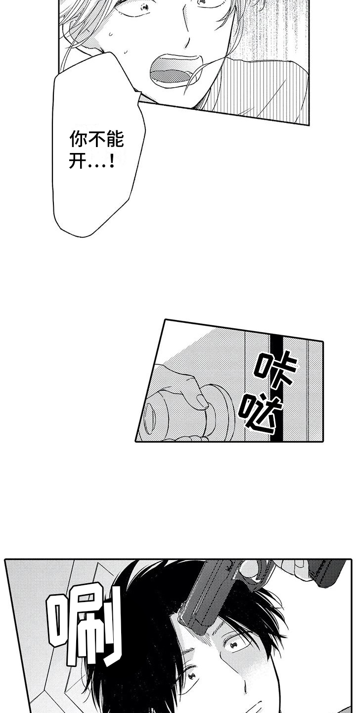 第28话7