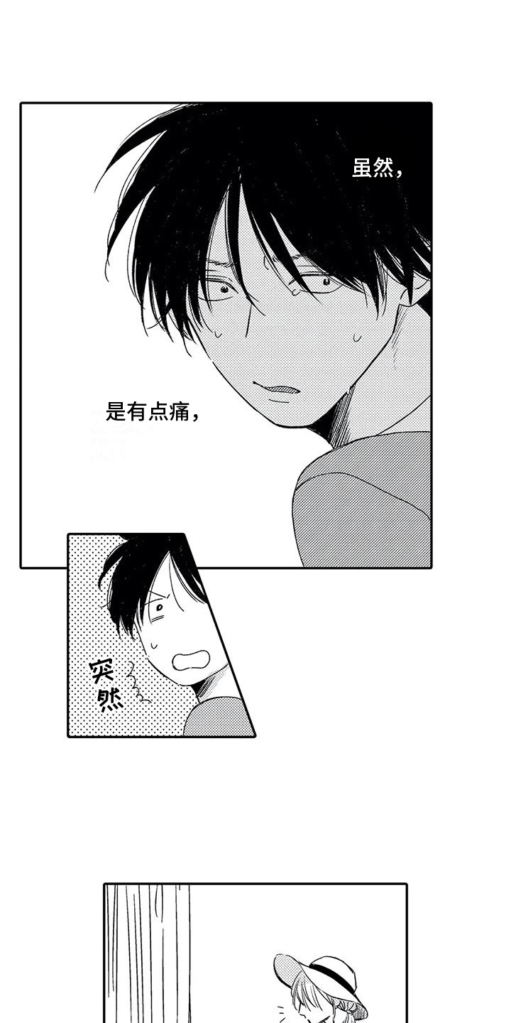 第29话8