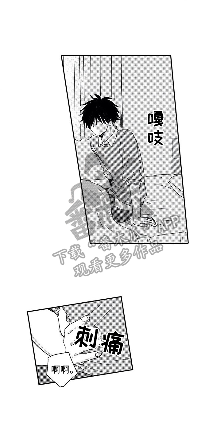 第29话5