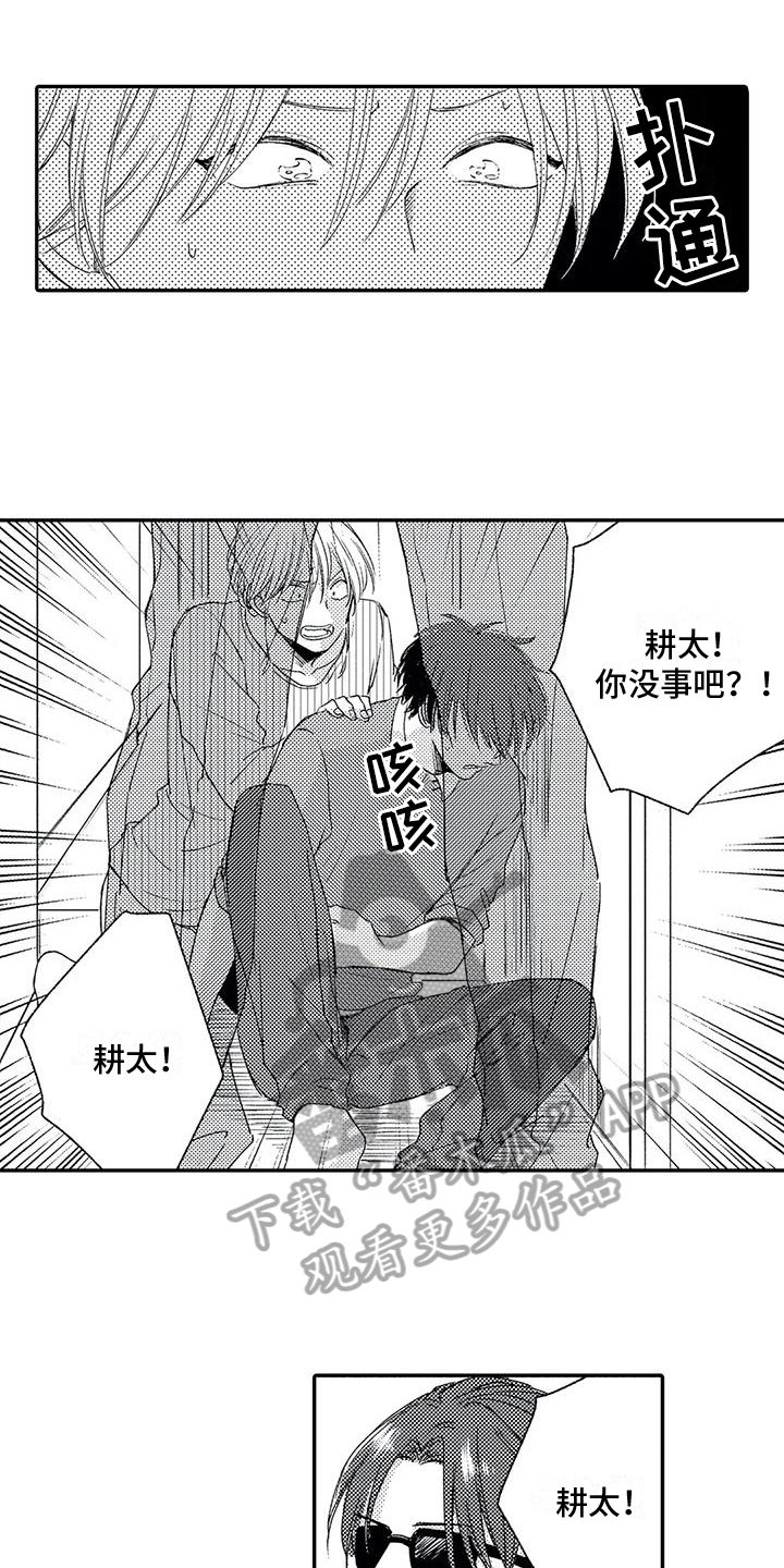 第29话0