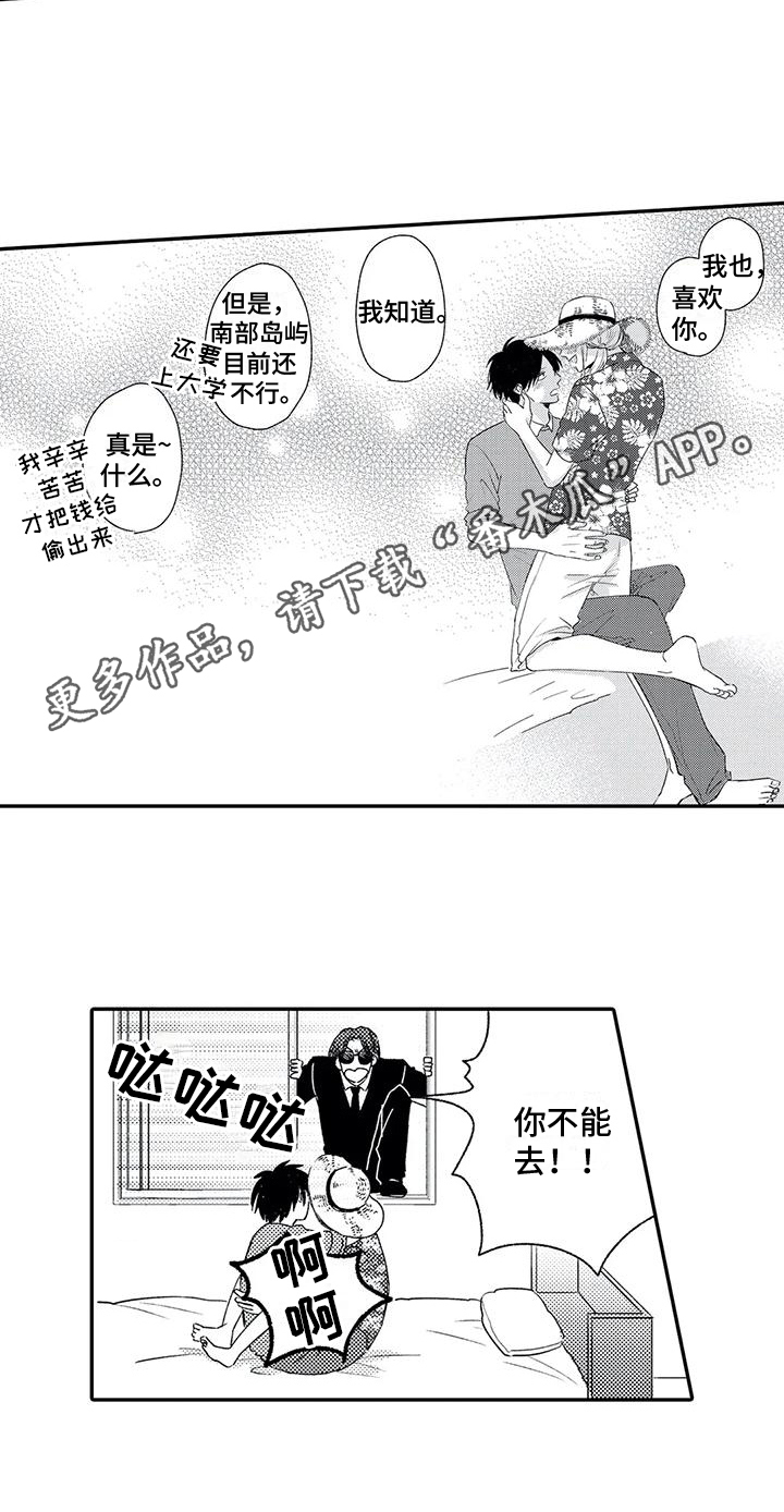 第29话15