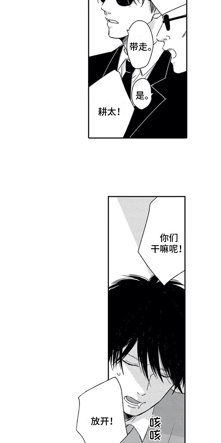 第29话1