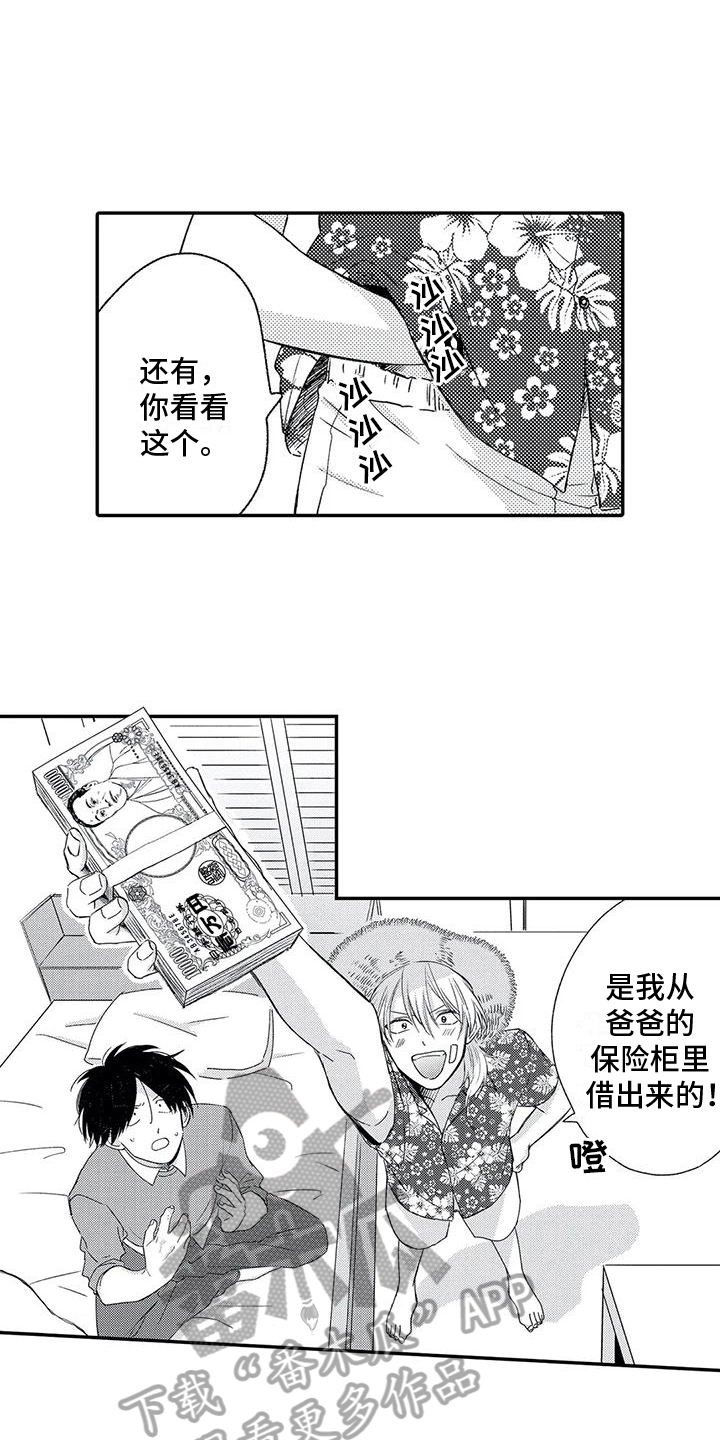 第29话13