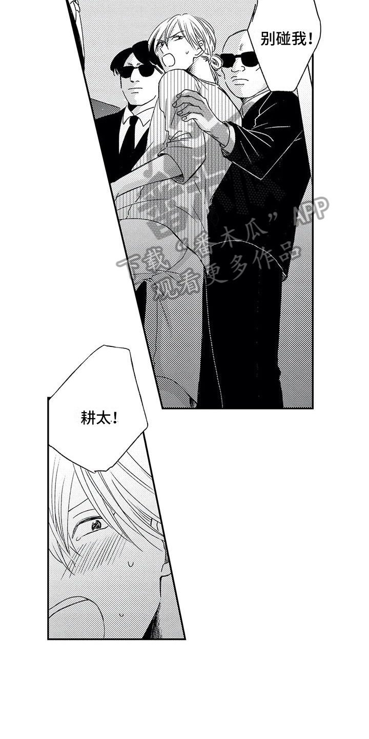 第29话3
