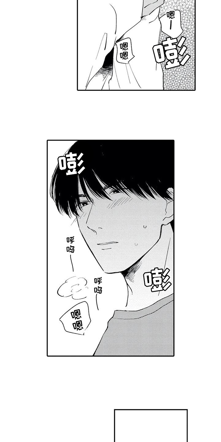 第31话5
