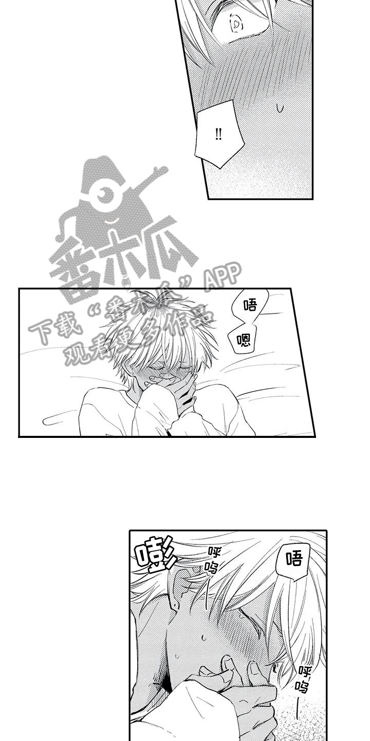 第31话4