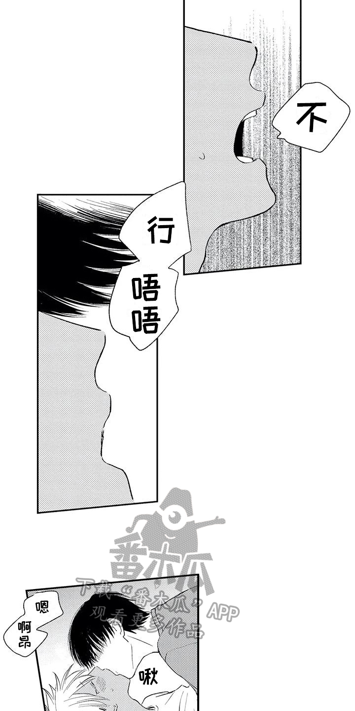 第31话6