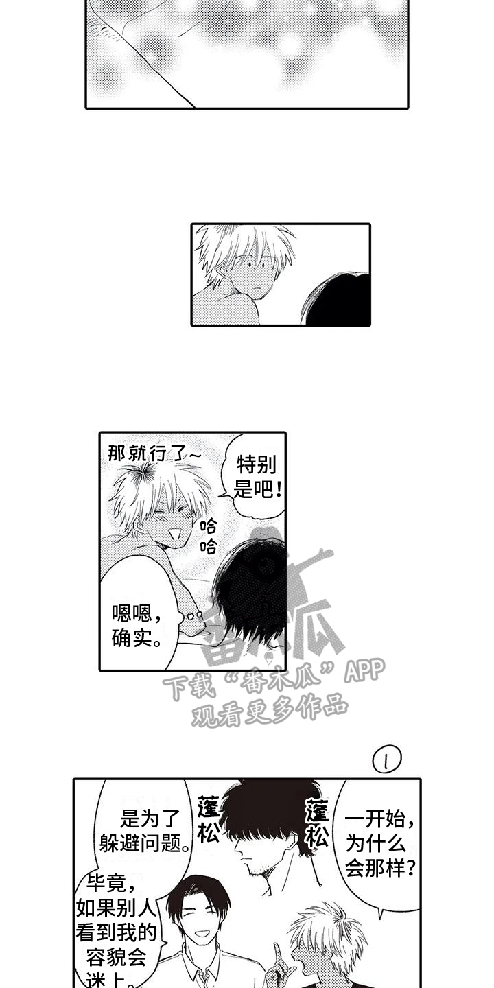 第31话11