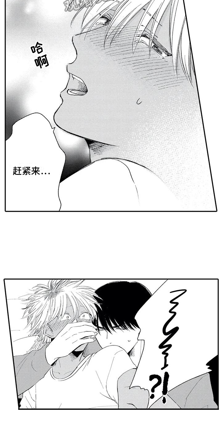 第31话1
