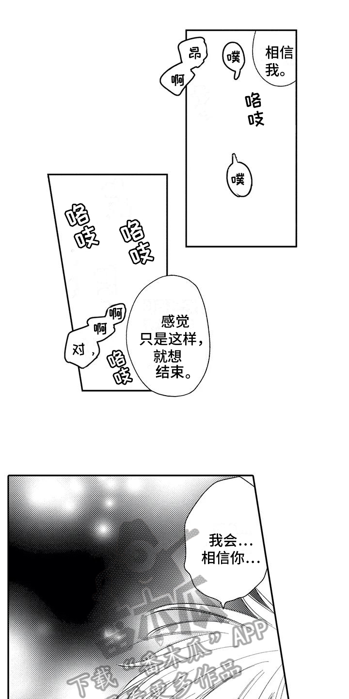 第31话0