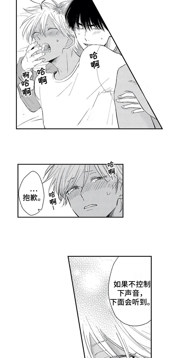 第31话3