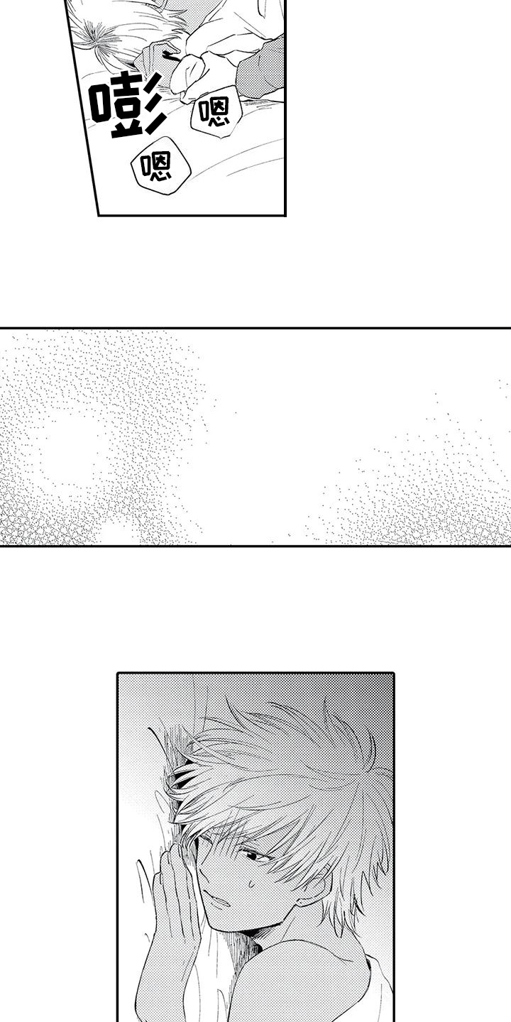 第31话7
