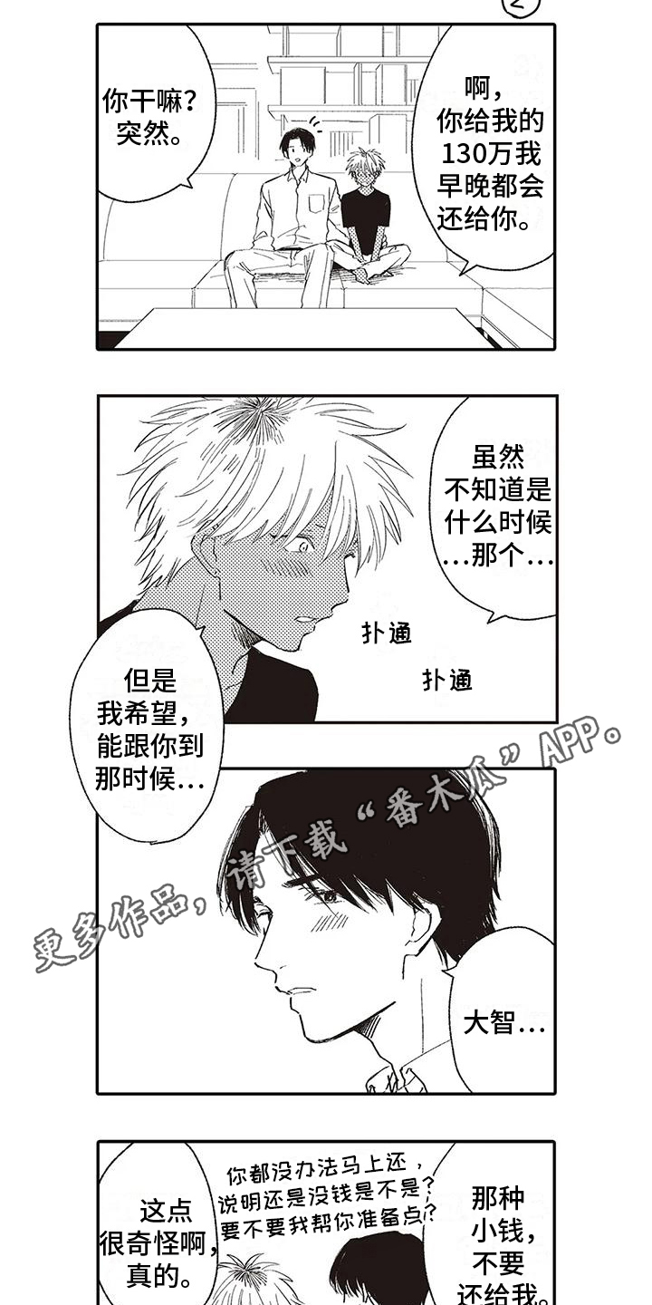 第31话13