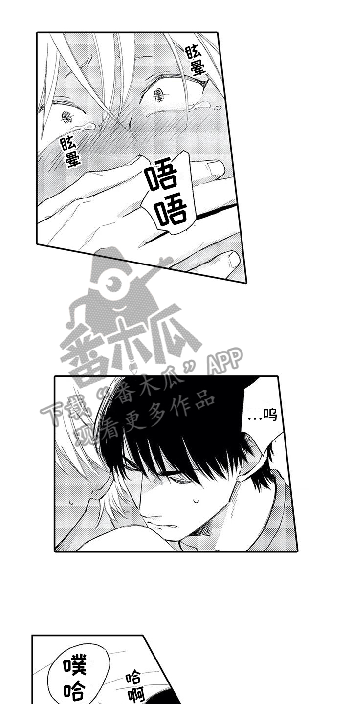 第31话2