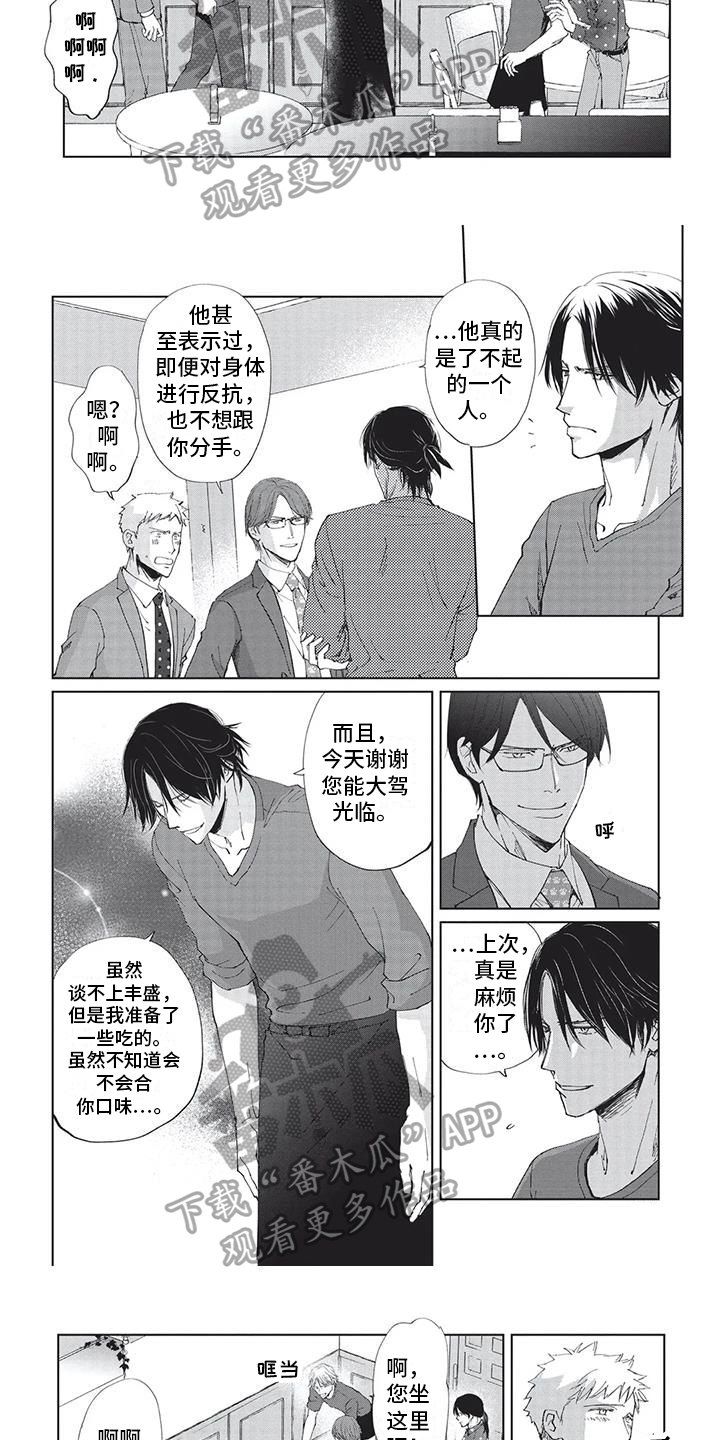 第39话2
