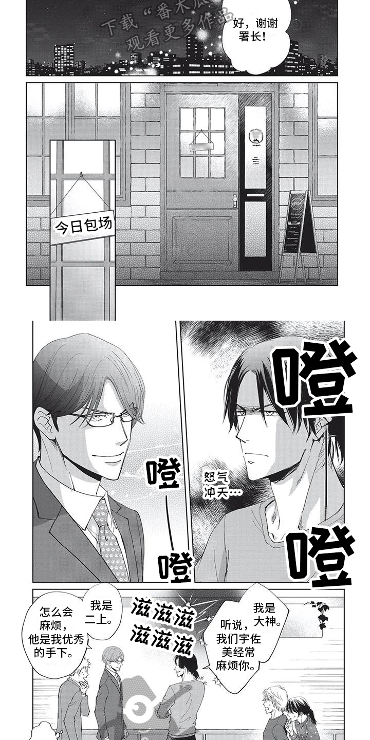 第39话1