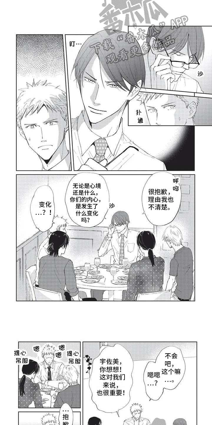 第39话5