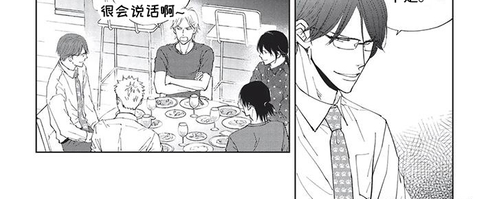 第39话7
