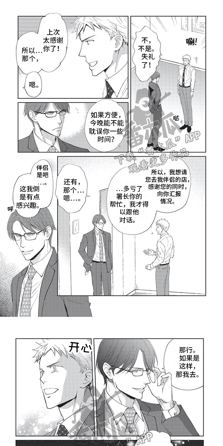 第39话0